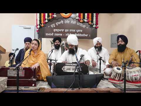 Bhai Anantvir Singh Ji LA Wale Darsh There Kee Piaas Man Laagee