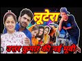 FAZEETA फज़ीता Part 1 Film Uttar Kumar Kavita Joshi Rajlaxmi New Haryanvi Film