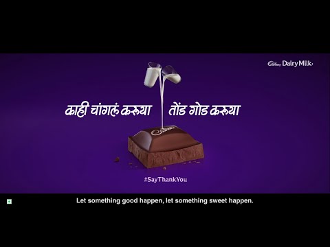 Cadbury Dairy Milk - Milkman | Marathi (20 secs)
