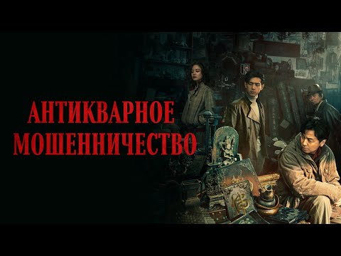 Трейлер
