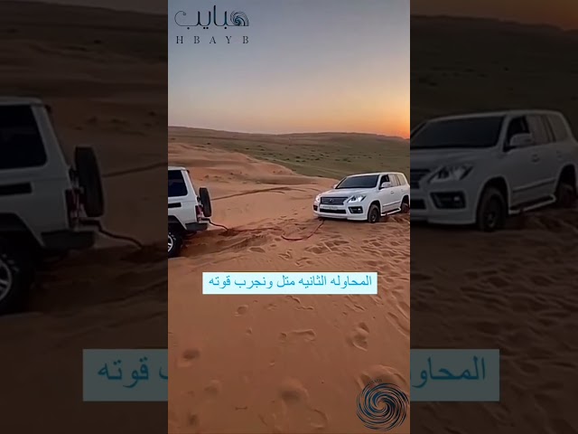 حبل سحب مطاطي 14 طن مع شنطة مع عقلتين