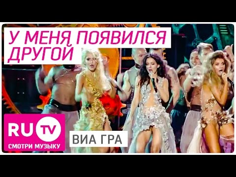Виа Гра и Вахтанг - У меня появился другой. Live! Full HD версия. Премия RU.TV 2015