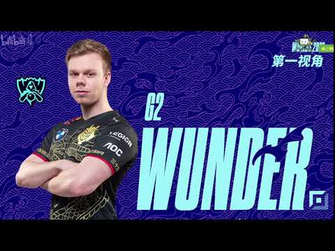 [Proview] G2 WUNDER RENEKTON | G2 vs GENG - Worlds 2020 QuarterFinals Game 3 | WUNDER