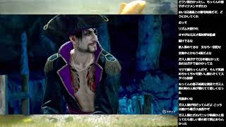 龍が如く8外伝 Pirates in Hawaii　part4（ネタバレあり）