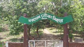 কোন ছবি নেই