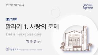 설교 동영상 메인 