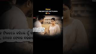 Download lagu sama sataka pakaha ku seyare kara bhoniki naya dia mp3
