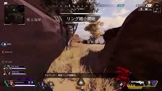 APEX　ゆる配信＃9