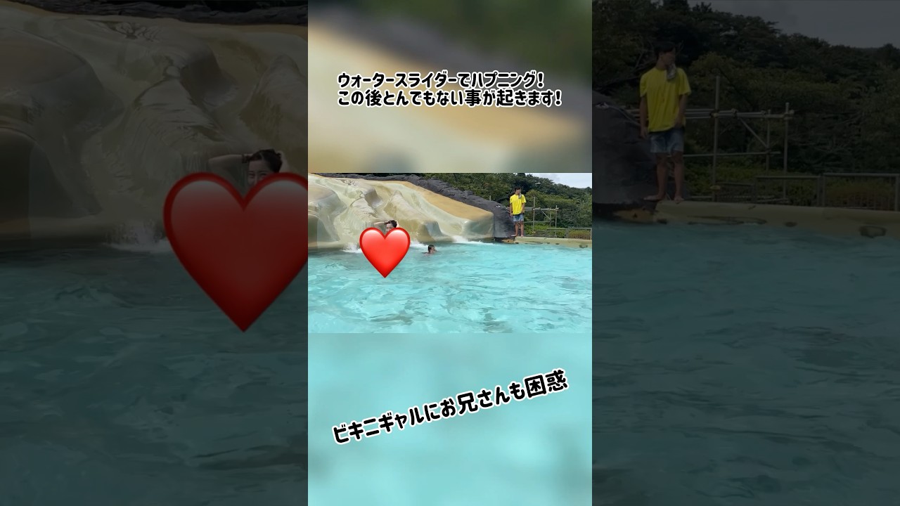 どきっハプニング映像！スタッのお兄さんも目も逸らす笑笑