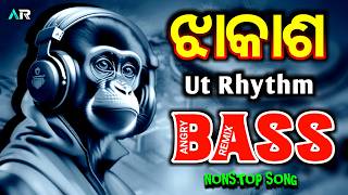 Download lagu Odia Nonstop Dj Remix (Ut Rhythm Bass Mix) Dj Angry Remix  mp3