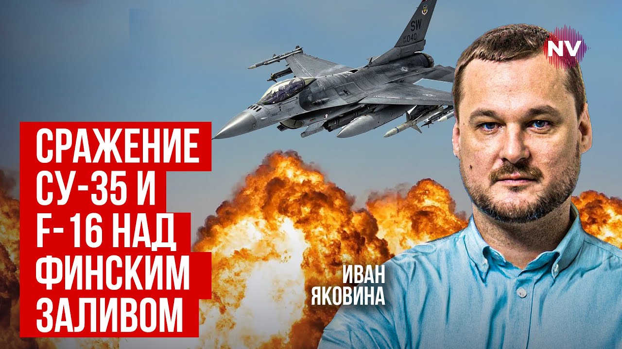 Росія вибісила Білий дім по-справжньому | Яковина