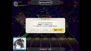 東方ダンマクカグラ LIVE！！