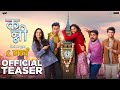 Kanni | Official Teaser | Hruta D, Shubhankar T, Ajinkya R | Vallari V, Rishi M | Sameer J | 8 March
