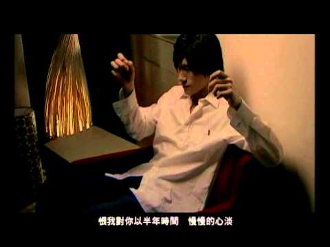 Video thumbnail for 心淡 (Apathetic)