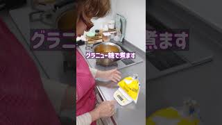 八朔ピール #料理 #簡単レシピ