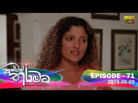 Hiru TV