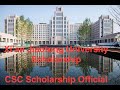 Xi'an Jiaotong University All Scholarships 2024 ||How to apply guide video |CSC Scholarship Official