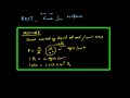 Thrust Pressure And Density