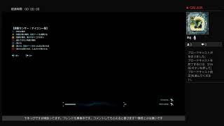デストラ　久しぶりに配信　スーパープレイはできません