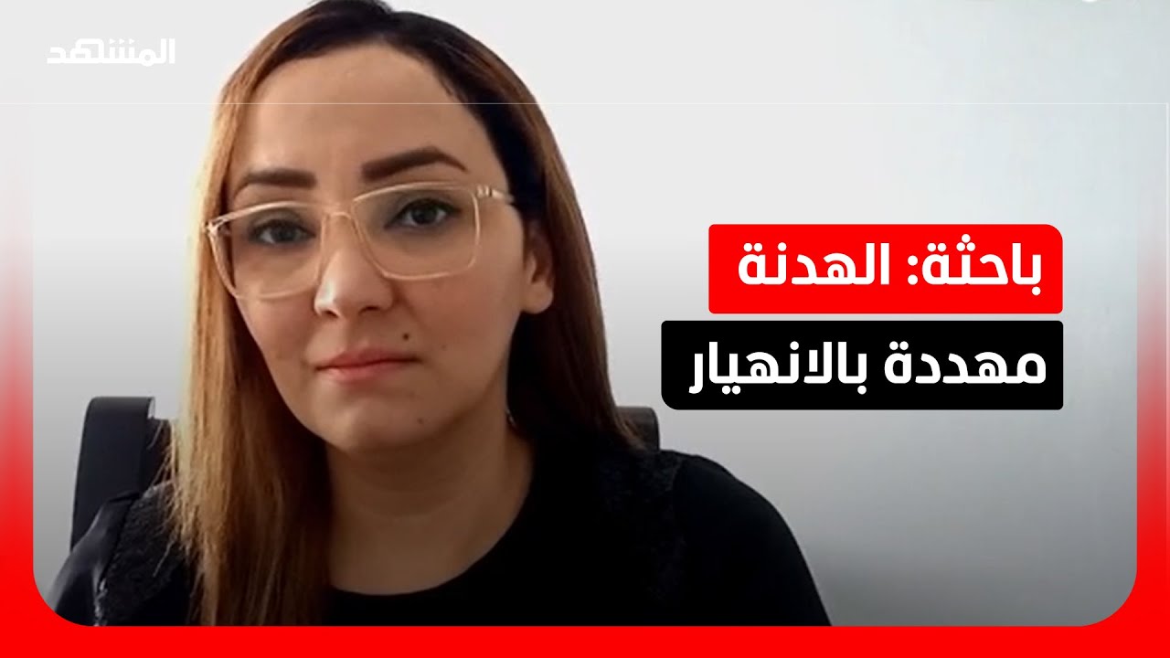 باحثة في الشؤون الإيرانية: طهران تتفاوض تحت تهديد السلاح الأميركي.. والهدنة ه