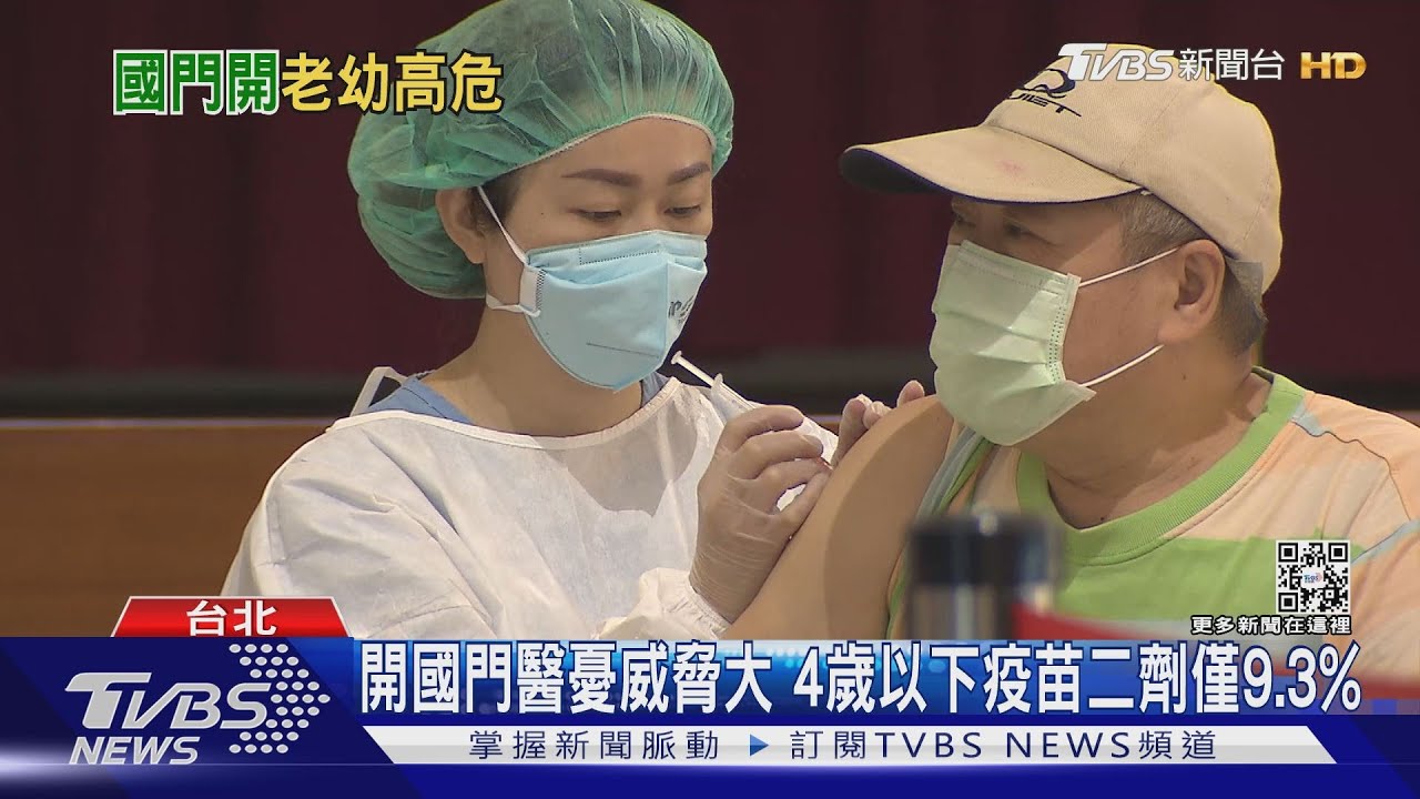 全台死亡率0.16% 醫:未下降恐因「黑數未通報」