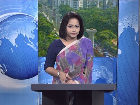 02 Pm News || দুপুর ০২ টার সংবাদ || 20 September 2020 || ETV News