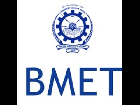 BMET card download FSF Technology BD