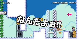 [SuperMarioMaker2 / stage:110]改造マリオをつくろう！2 feat.ガルナ(オワタP)
