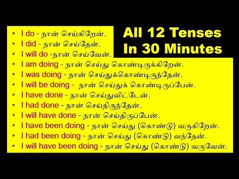 Learn All 12 Tenses in Tamil in 30 Minutes | 12 tenses in English grammar in Tamil | Tenses formula