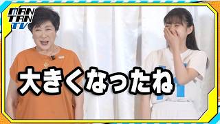 市川團十郎の長女・堀越麗禾、小池百合子都知事からの「大きくなったね」に笑顔