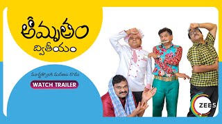 Amrutham Dhvitheeyam | Official Trailer | Streaming Now on ZEE5