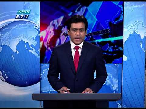 09 PM News || রাত ০৯টার সংবাদ || 22 May 2021 || ETV News