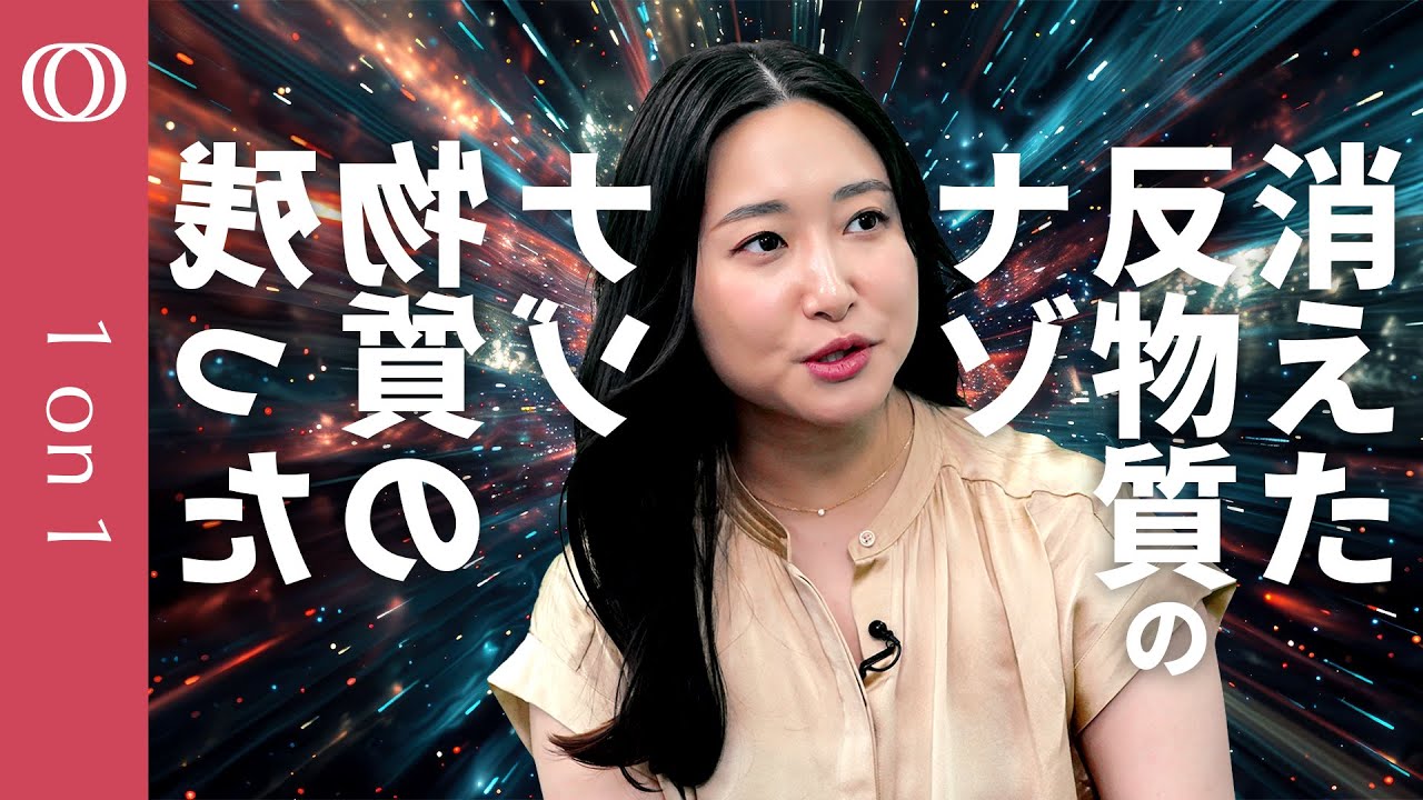 TBS CROSS DIG interview
