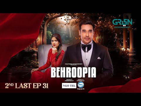 Behroopia 2nd Last Ep 31 (Subtitles) 7th Aug 2025 - Digitally VGO TEL, PEL - Faysal Q, Madiha Imam