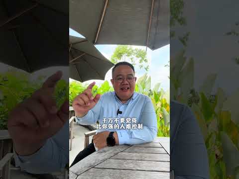 留言 “Team” 我把我筛选销售员时【最看重的 3 个关键条件】发给你参考！#CuckooSalesTeam #samasamaevolve #正能量 