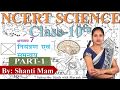 NCERT Science Class 10th Chapter 7 Part 1 Short Notes In Hindi IAS PCS RRB NDA SSC KVS CTET TET