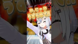 やきとり屋さんでうずらのたまごが食べたすぎた話【今週のはかせハイライト】【にじさんじ/葉加瀬冬雪】