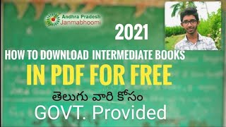 How to download intermediate textbooks 2021(all) pdf for free|| తెలుగులో ||