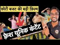 Pad Gaye Pange Trailer Review In Hindi Rajesh Sharma Faisal Malik Rajpal Yadav In Cinema 30 Aug