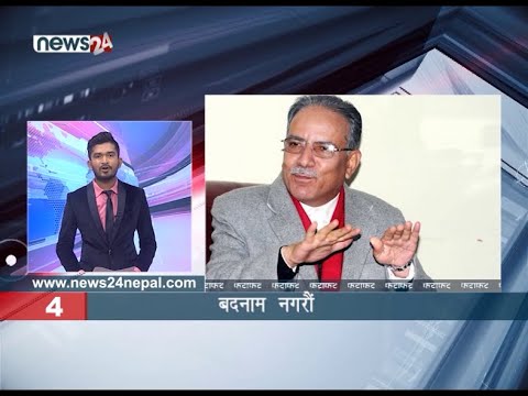 EVENING NEWS FATAFAT - NEWS24 TV