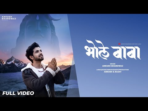 BHOLE BABA | ORIGINAL SONG | ANKUSH BHARDWAJ