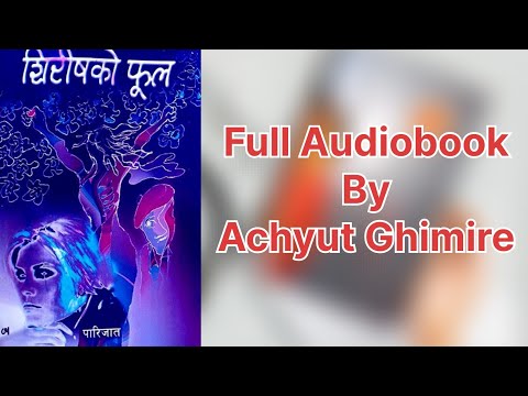 शिरीषको फूल उपन्यास || पारिजात || अच्युत घिमिरे || श्रुति सम्वेग || Blue Mimosa