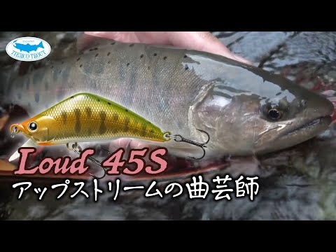 Vobler Tiemco Loud 45S 4.5cm 3.4g 021 MH White Haze S