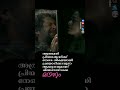 എന്നിലെ പുഞ്ചിരി നീയായിരുന്നെറിയുമ�