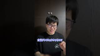 【にじさんじリスナーあるある】家族と名前が被ってて、にじさんじが見れない奴