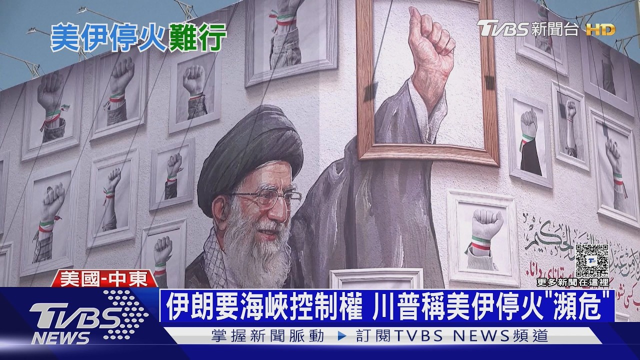 影音/僅公車大小! 伊朗「袖珍潛艦」神出鬼沒 攜魚雷牽制美軍