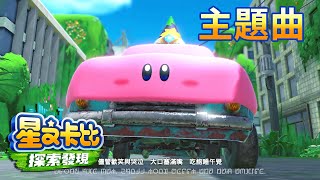 Re: [閒聊] 任天堂光靠IP就賺爆嗎？