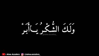Download lagu Ya Mujalial ( Sholawat viral ditiktok ) || Cover Lirik Sholawat - Aina Azzahra mp3