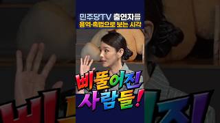 유튜브 썸네일