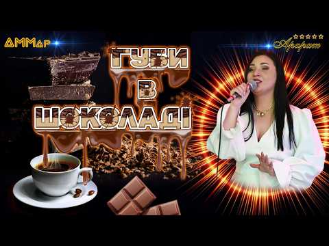 "АММар" ( Кавер гурт ), відео 3